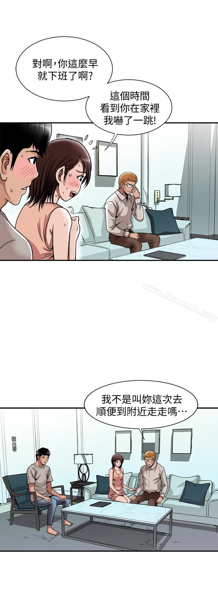 别人的老婆第42话(第2季)-斯文老公醋劲大发