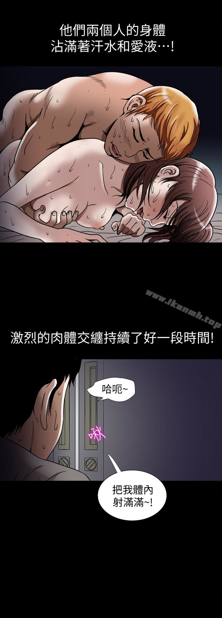 别人的老婆第42话(第2季)-斯文老公醋劲大发