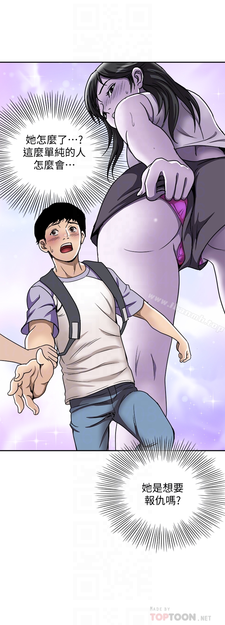 别人的老婆第43话(第2季)-纯情学妹的挑逗