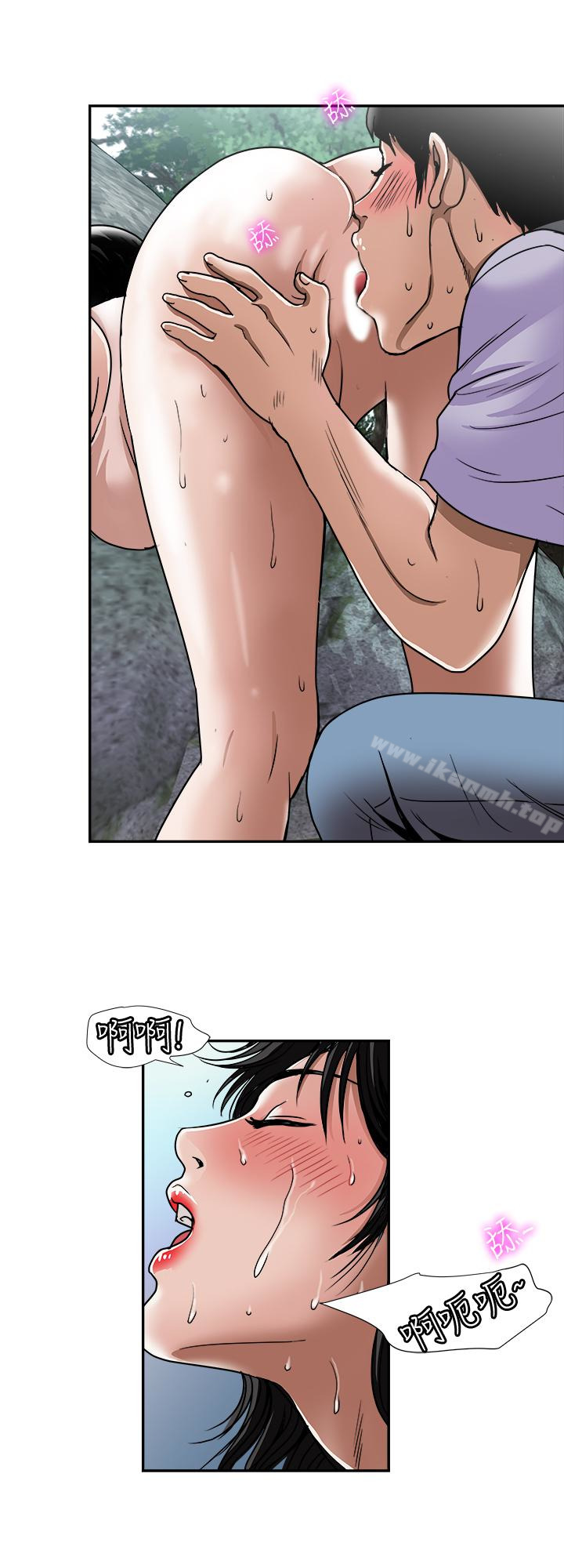 别人的老婆第43话(第2季)-纯情学妹的挑逗