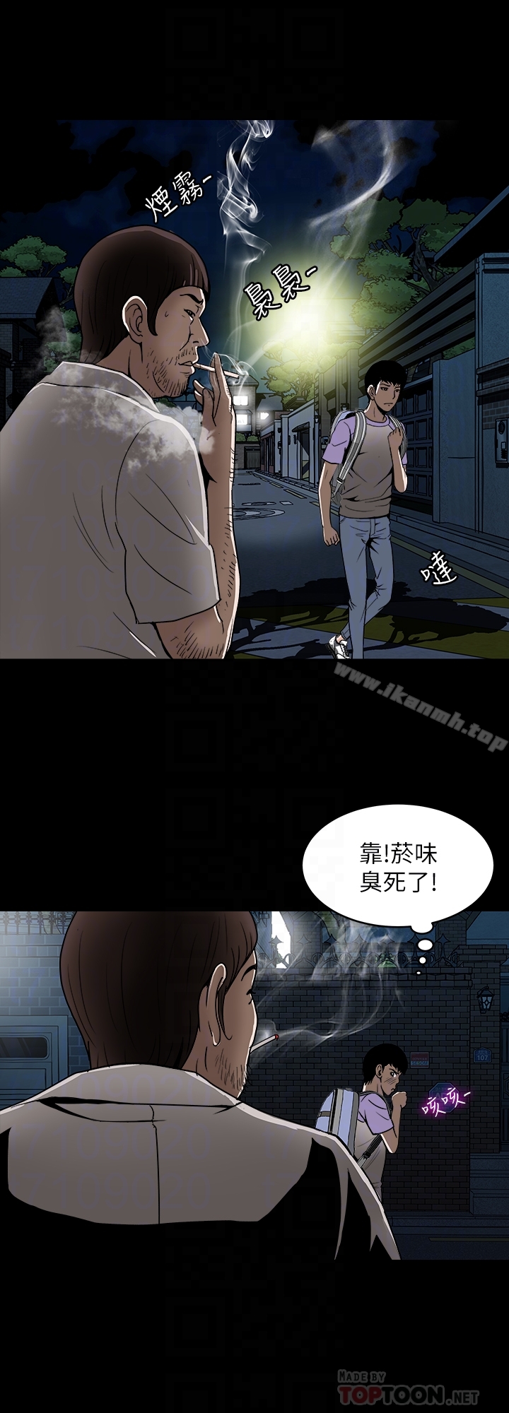 别人的老婆第44话(第2季)-这次轮到我了