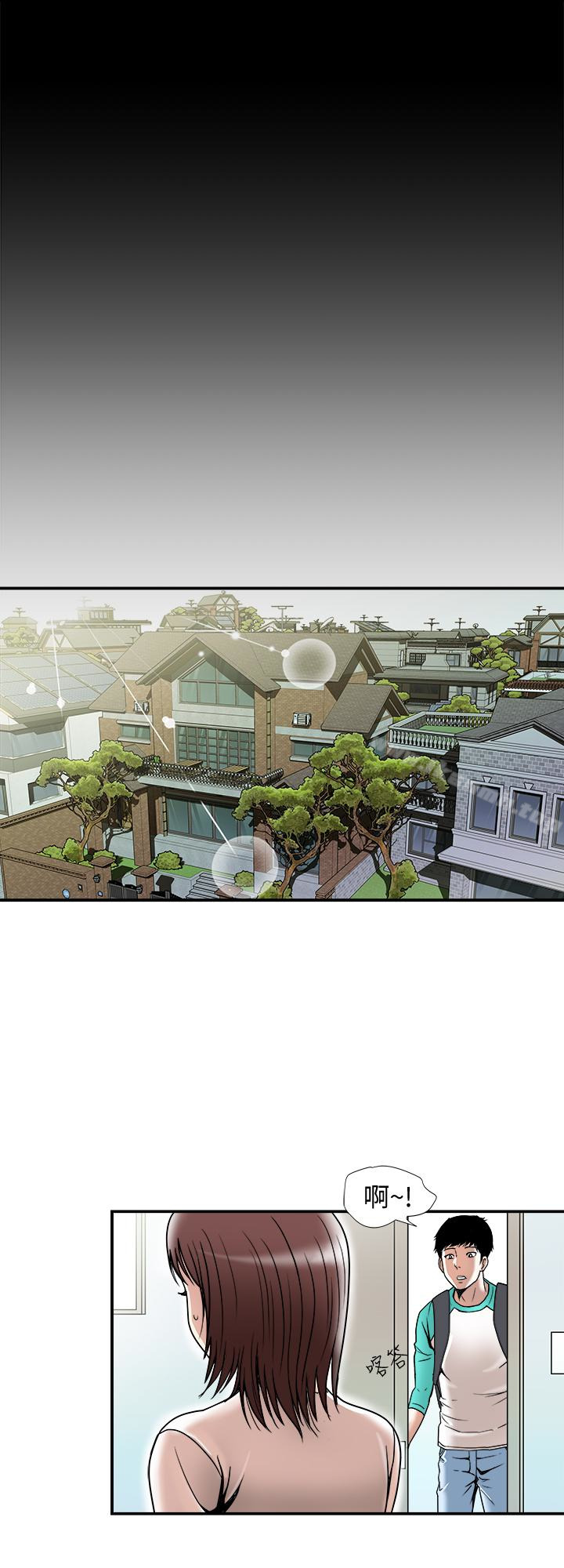 别人的老婆第45话(第2季)-保守秘密的代价