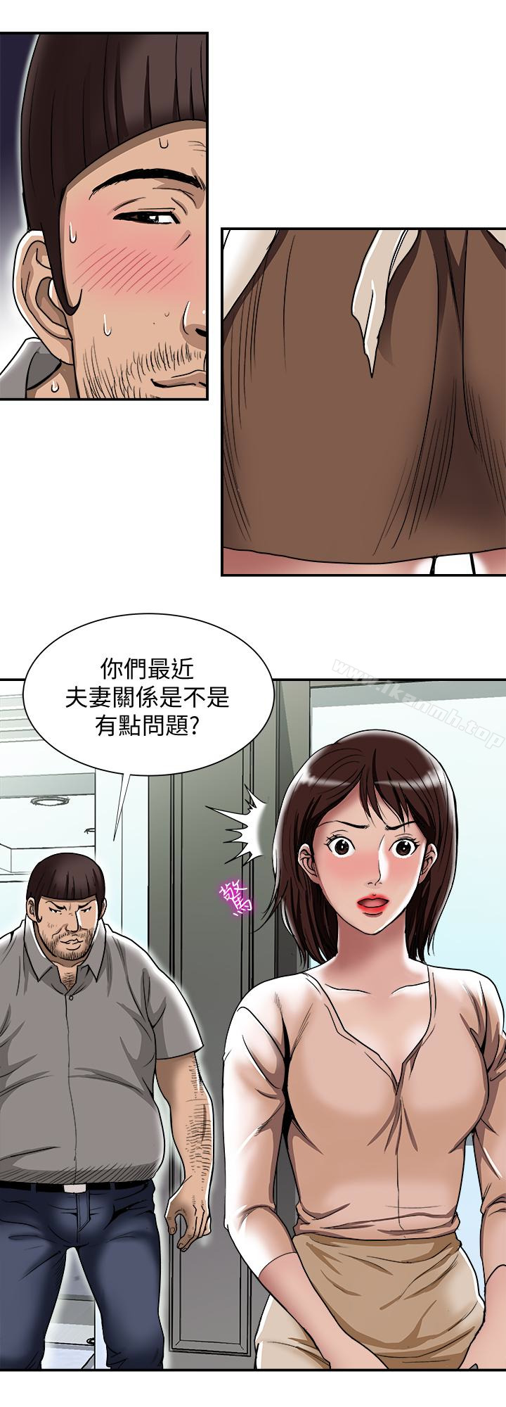 别人的老婆第45话(第2季)-保守秘密的代价