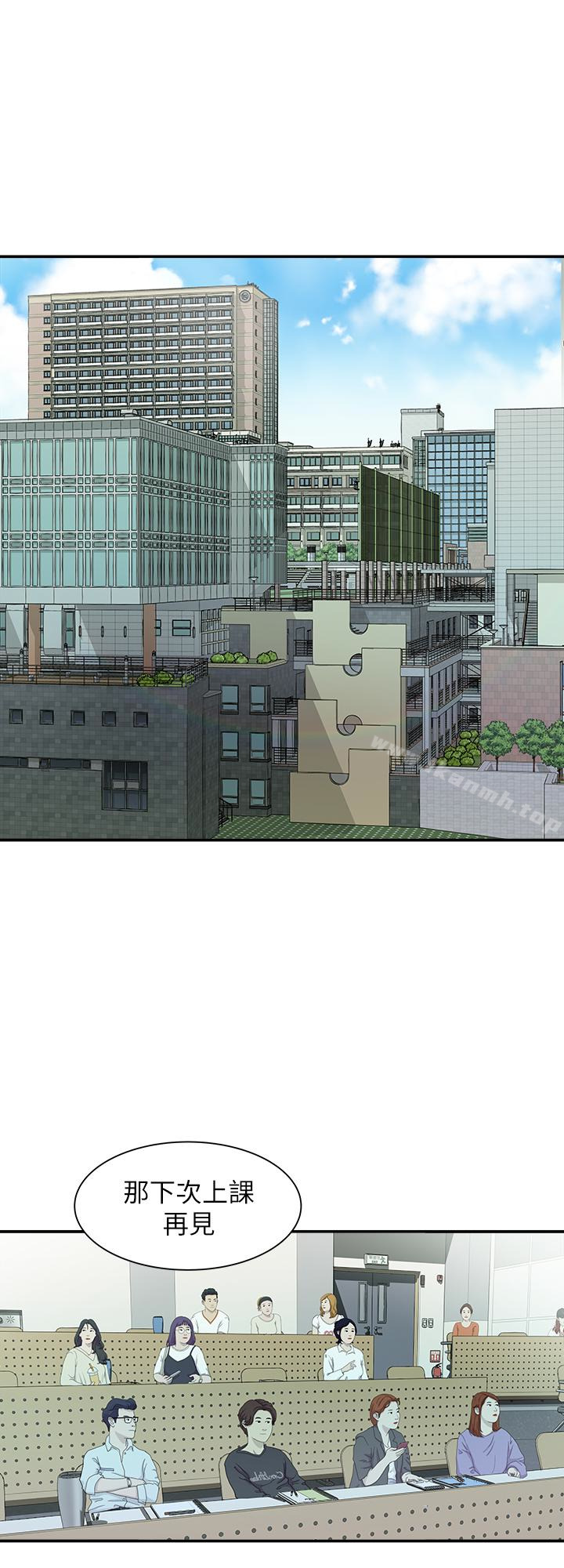 别人的老婆第46话(第2季)-你不是我老公的朋友吗…