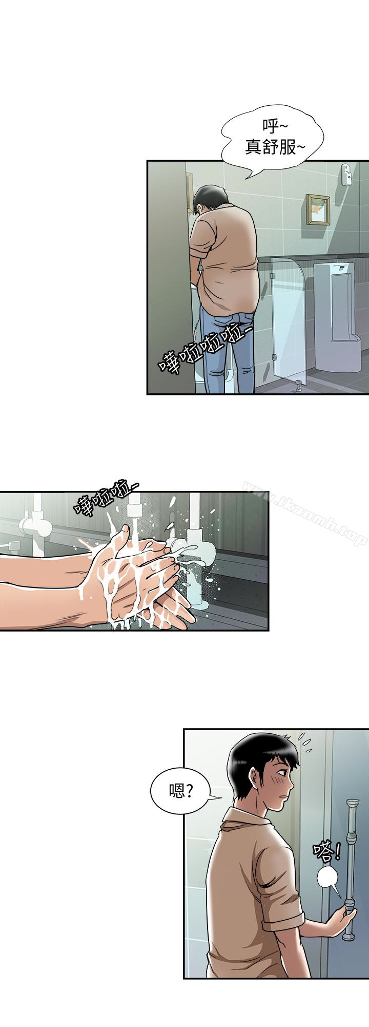 别人的老婆第46话(第2季)-你不是我老公的朋友吗…
