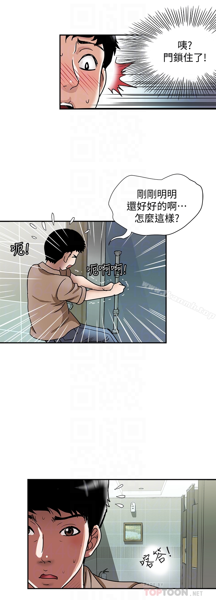 别人的老婆第46话(第2季)-你不是我老公的朋友吗…