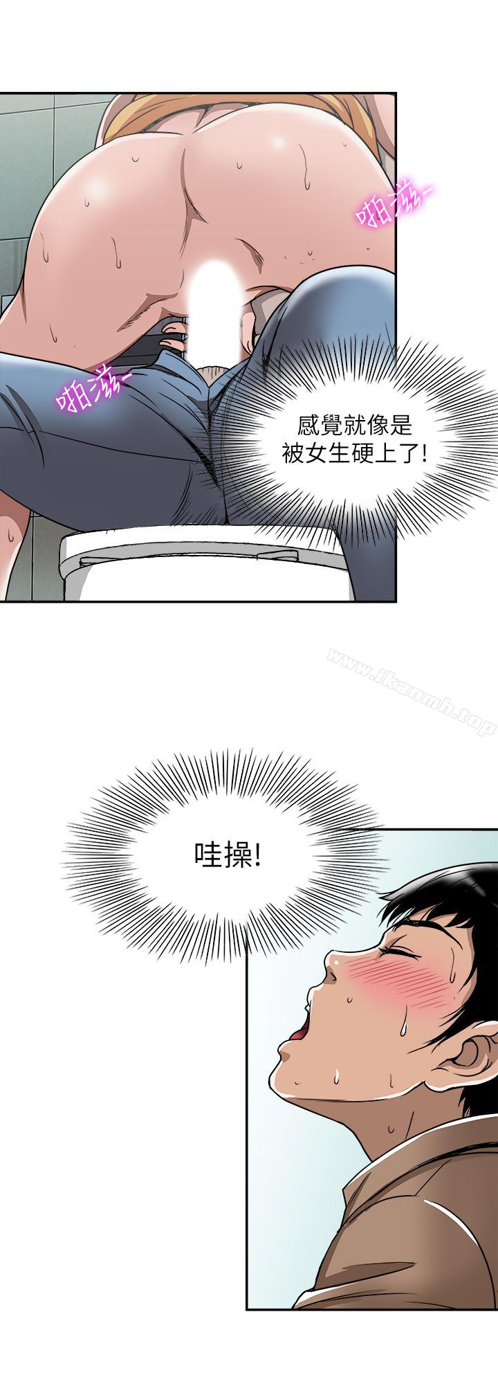 别人的老婆第47话(第2季)-在公厕的刺激经验