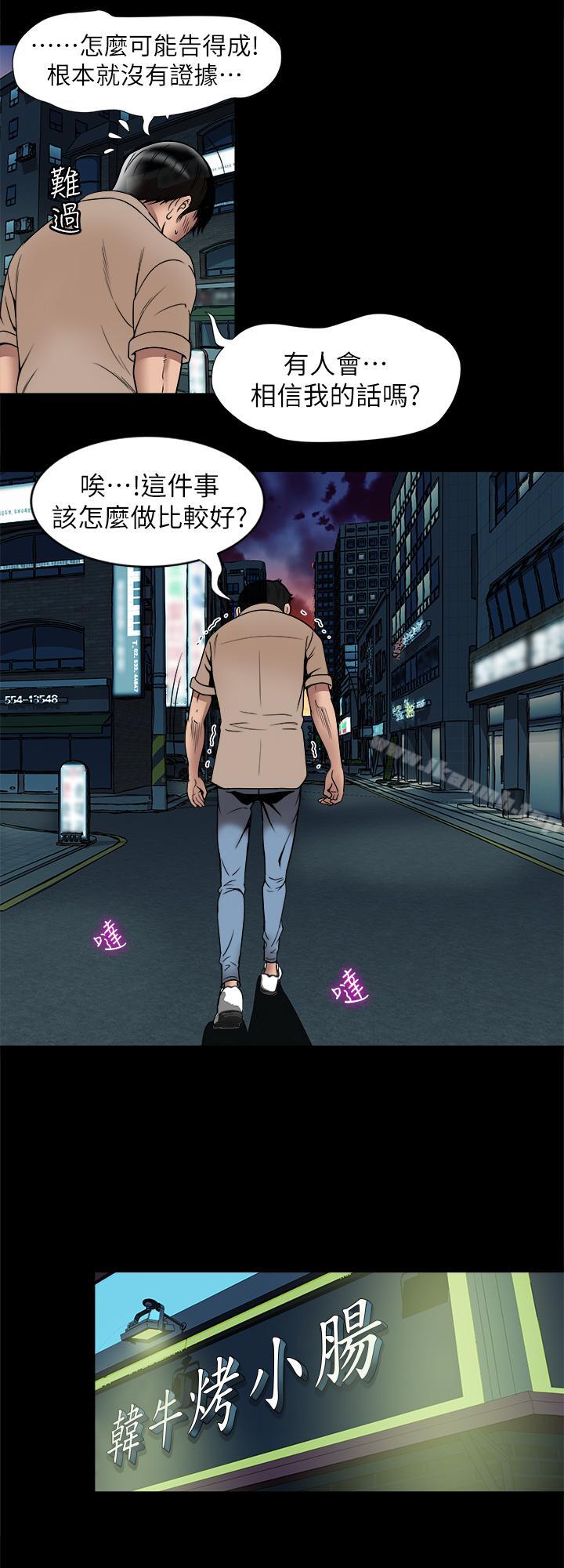 别人的老婆第47话(第2季)-在公厕的刺激经验