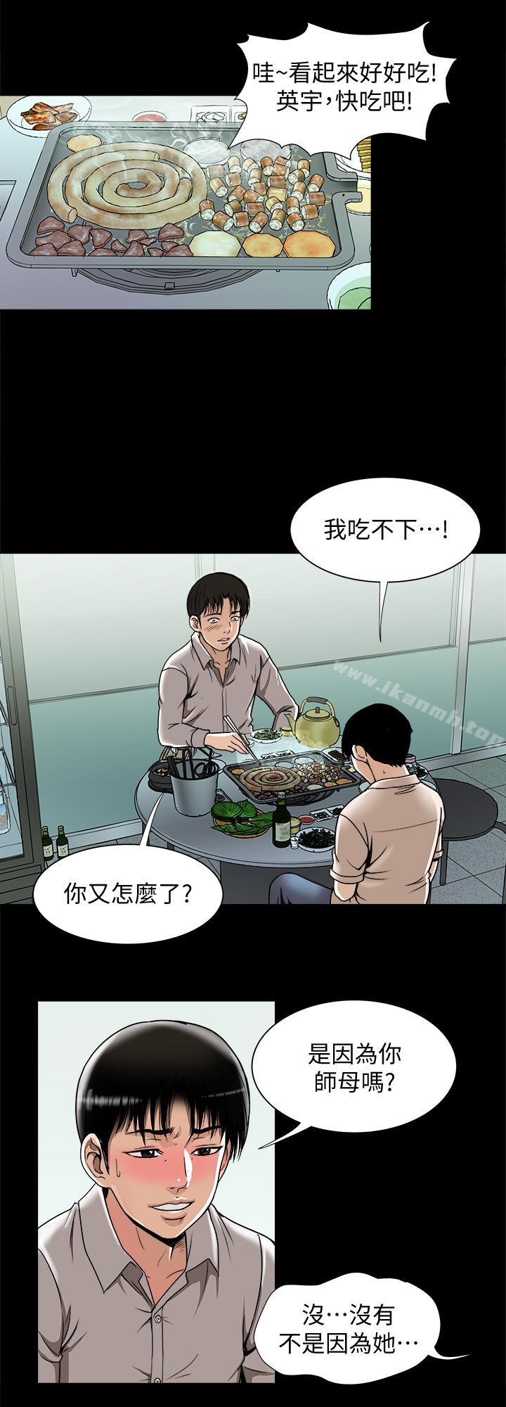 别人的老婆第47话(第2季)-在公厕的刺激经验