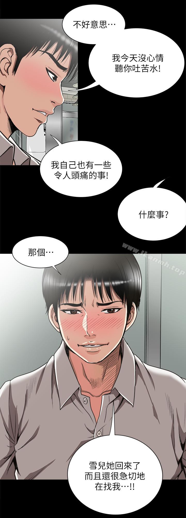 别人的老婆第47话(第2季)-在公厕的刺激经验