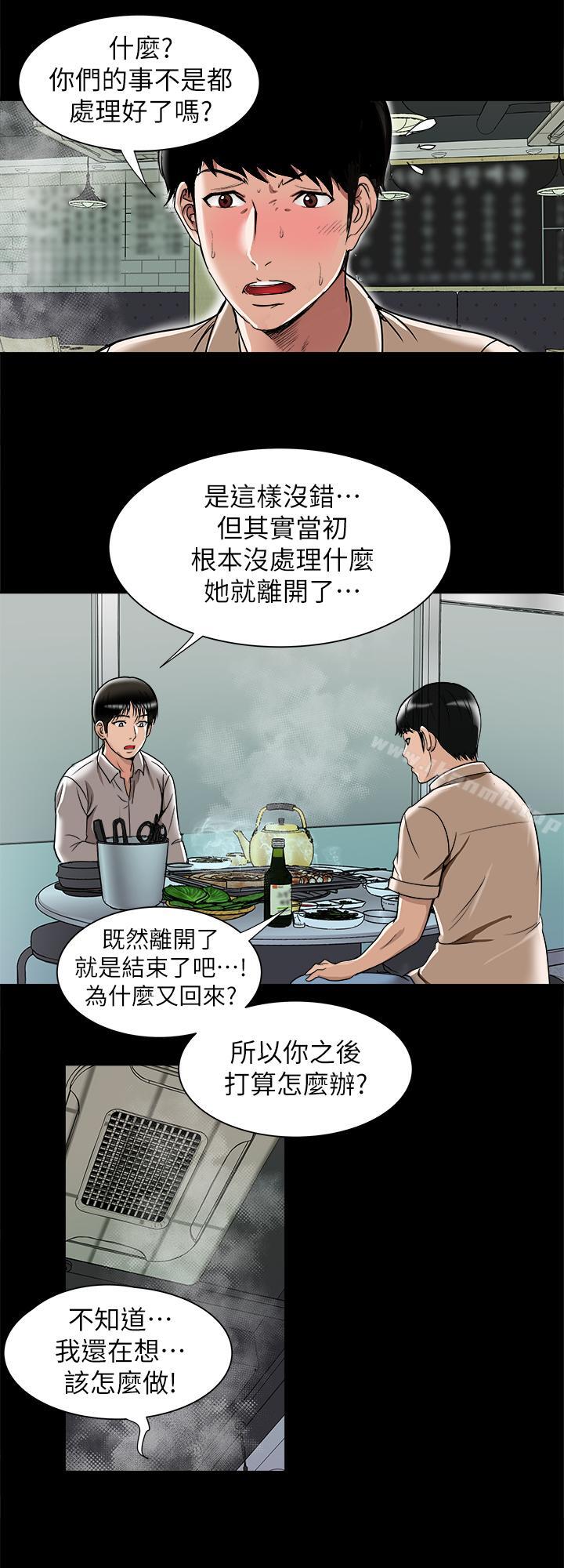 别人的老婆第47话(第2季)-在公厕的刺激经验