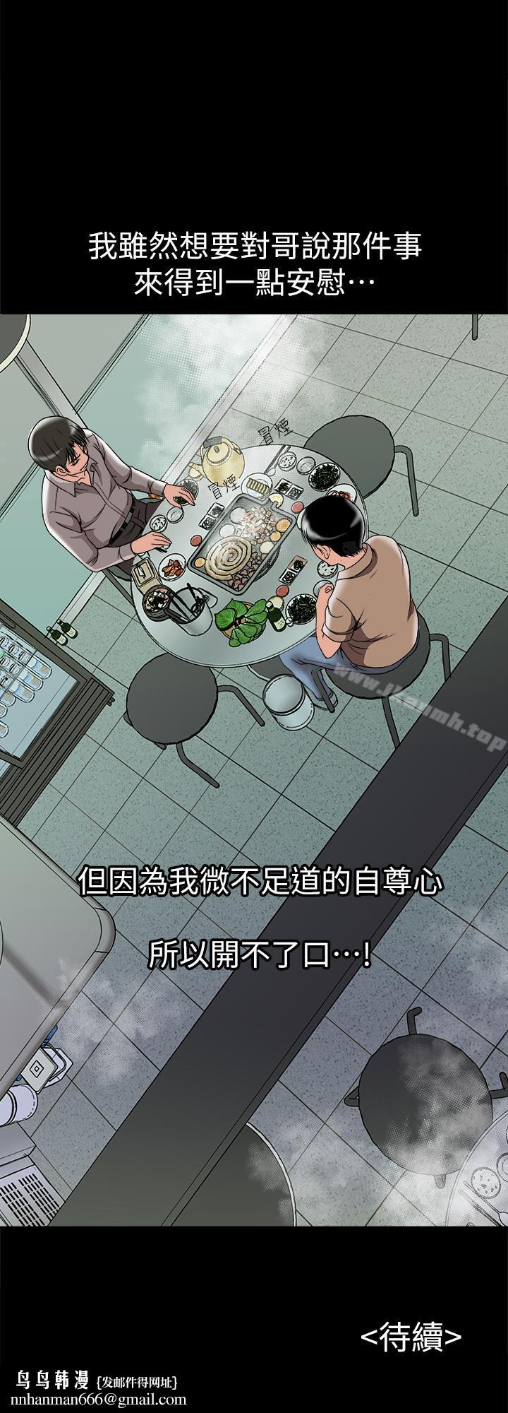 别人的老婆第47话(第2季)-在公厕的刺激经验