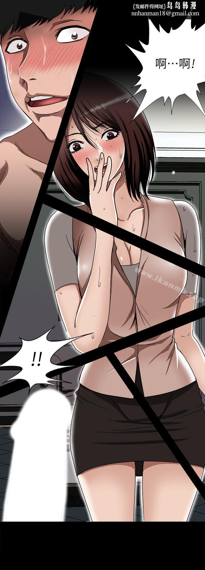 别人的老婆第49话(第2季)-多人运动