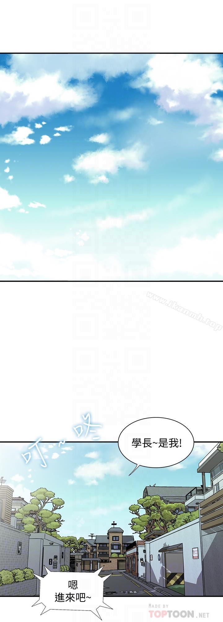 别人的老婆第49话(第2季)-多人运动