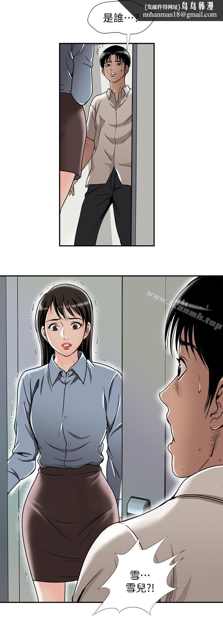 别人的老婆第50话(第2季)-野兽般的绝顶高潮