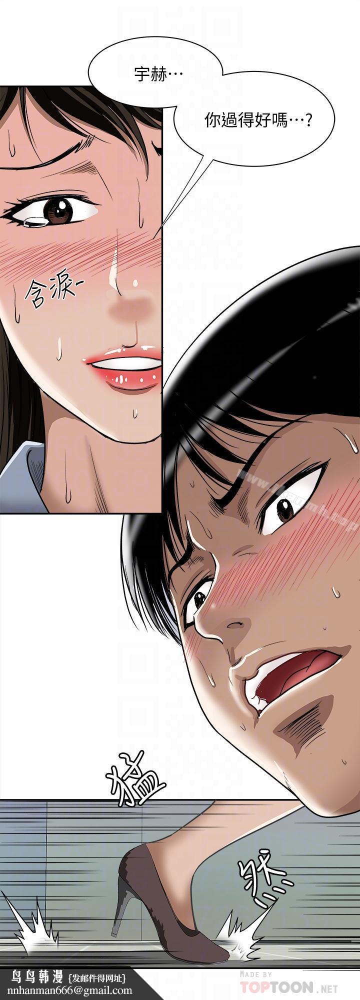 别人的老婆第50话(第2季)-野兽般的绝顶高潮