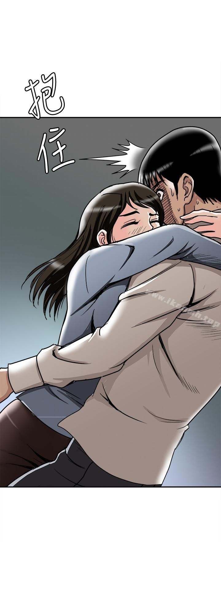别人的老婆第50话(第2季)-野兽般的绝顶高潮