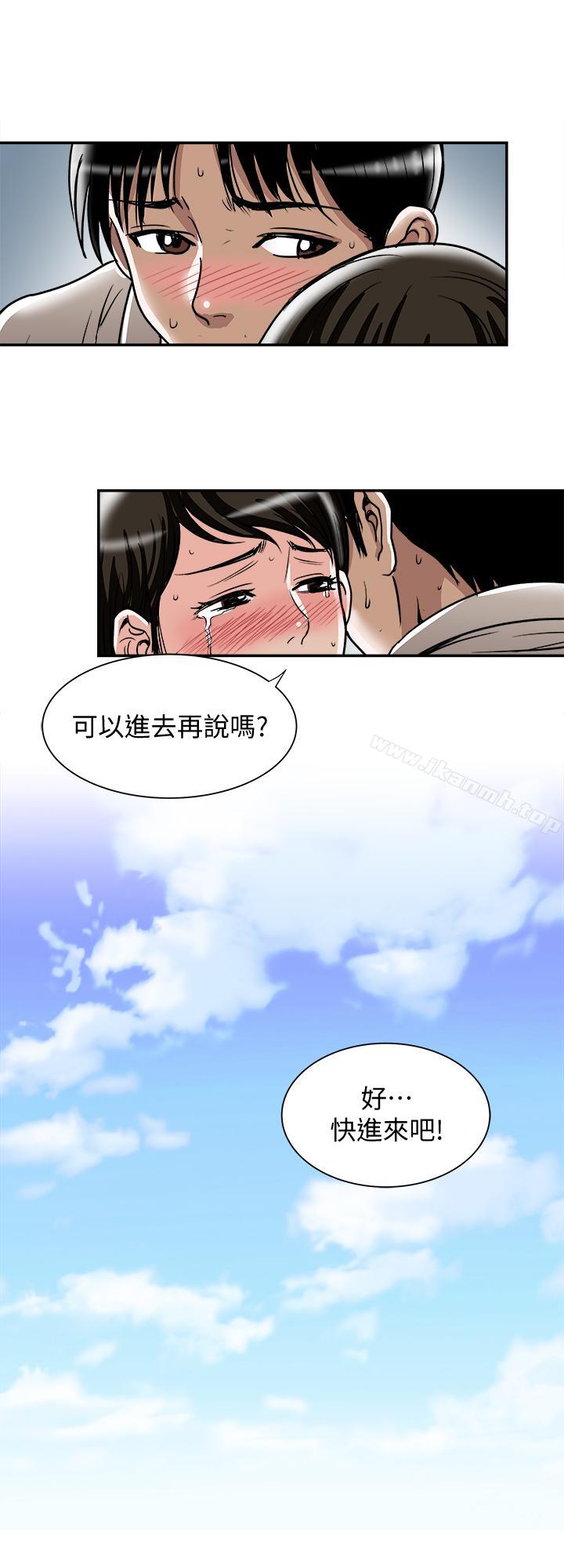 别人的老婆第50话(第2季)-野兽般的绝顶高潮