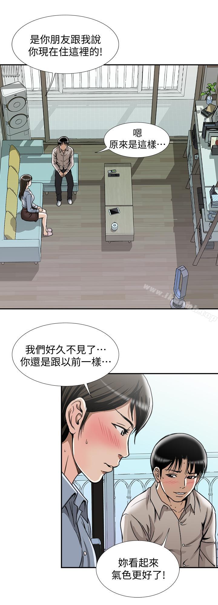 别人的老婆第50话(第2季)-野兽般的绝顶高潮