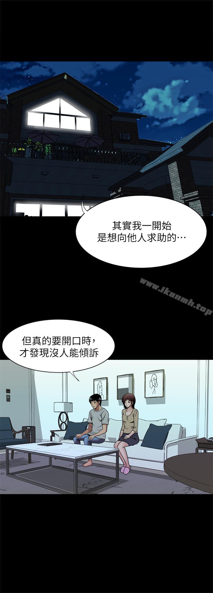 别人的老婆第52话(第2季)-做爱的声音都被听到了