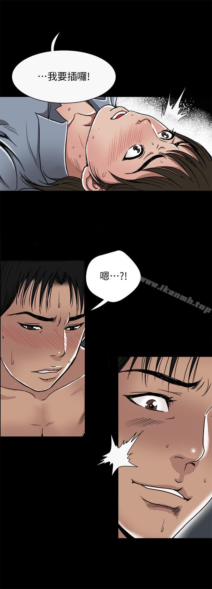 别人的老婆第52话(第2季)-做爱的声音都被听到了