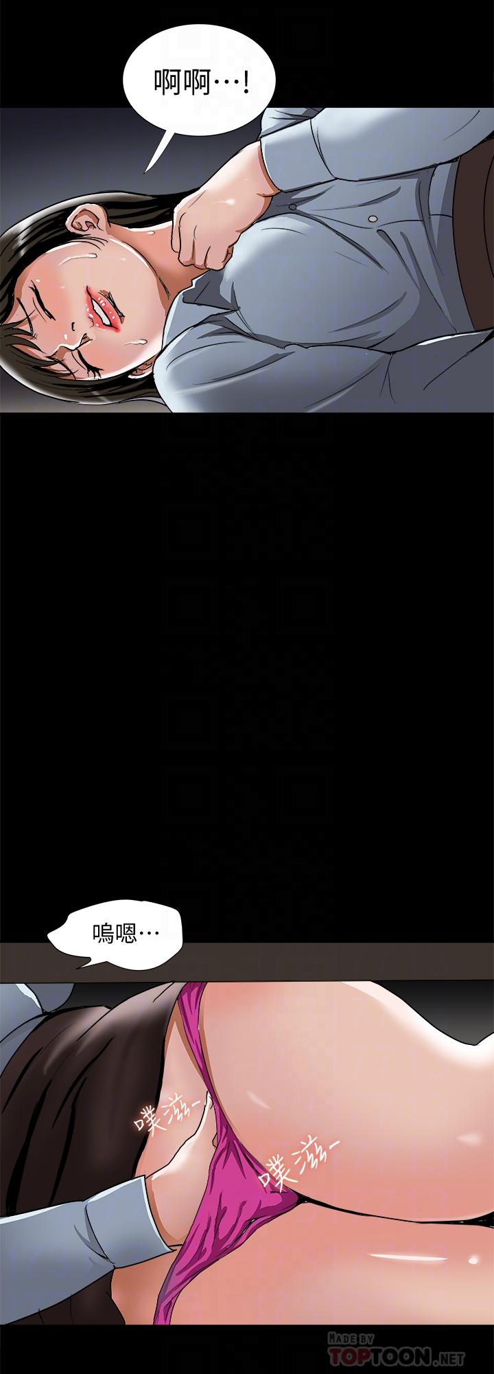 别人的老婆第53话(第2季)-在老公面前...