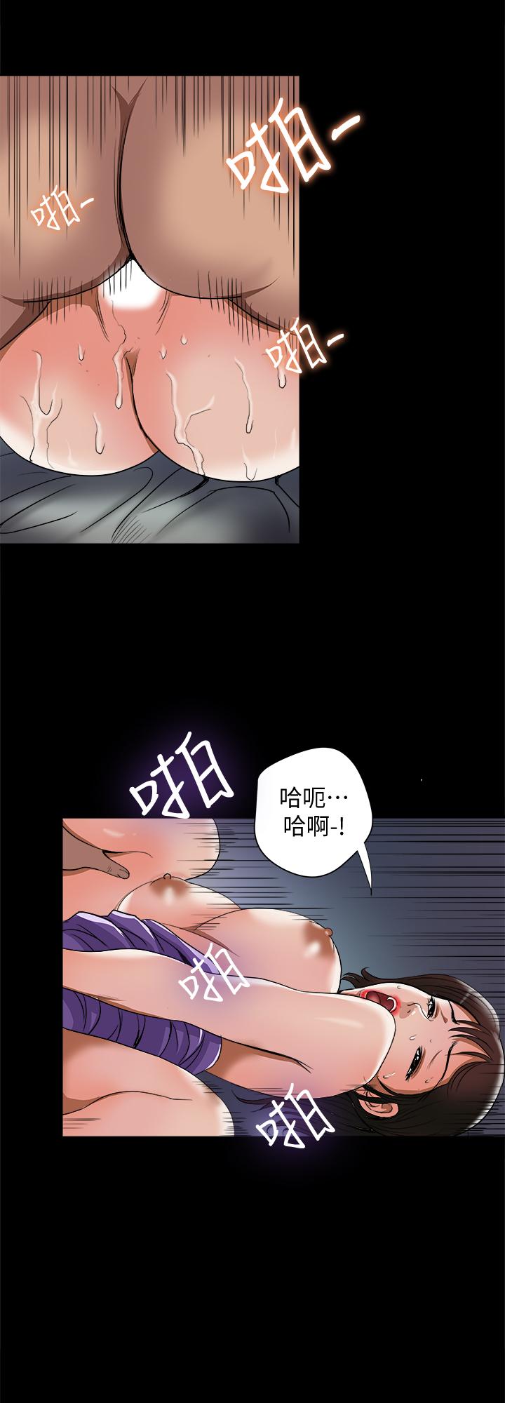 别人的老婆第53话(第2季)-在老公面前...