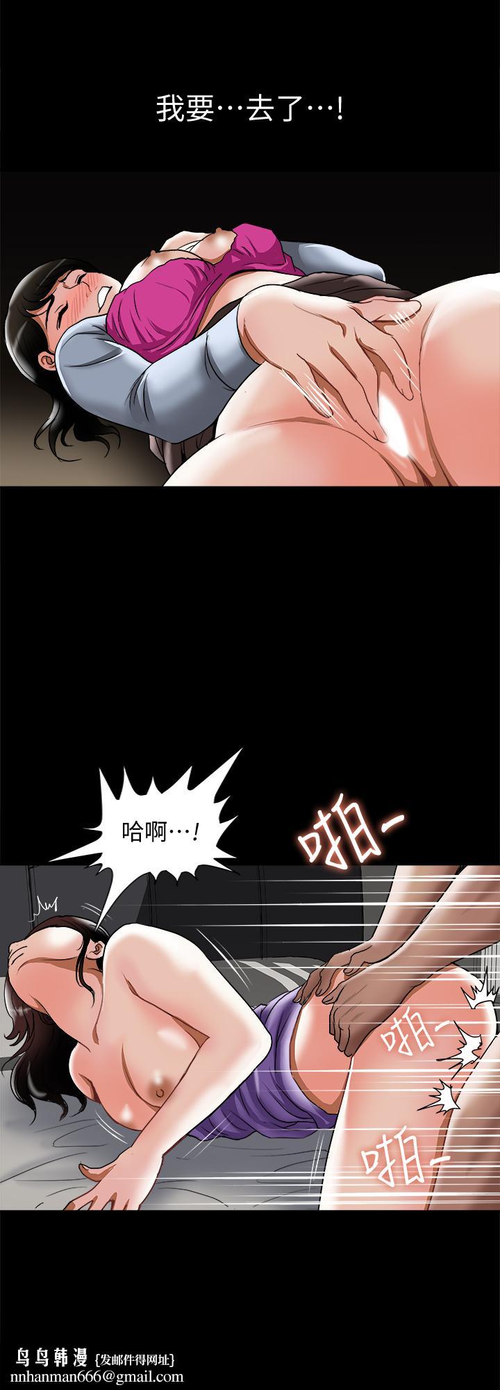 别人的老婆第53话(第2季)-在老公面前...