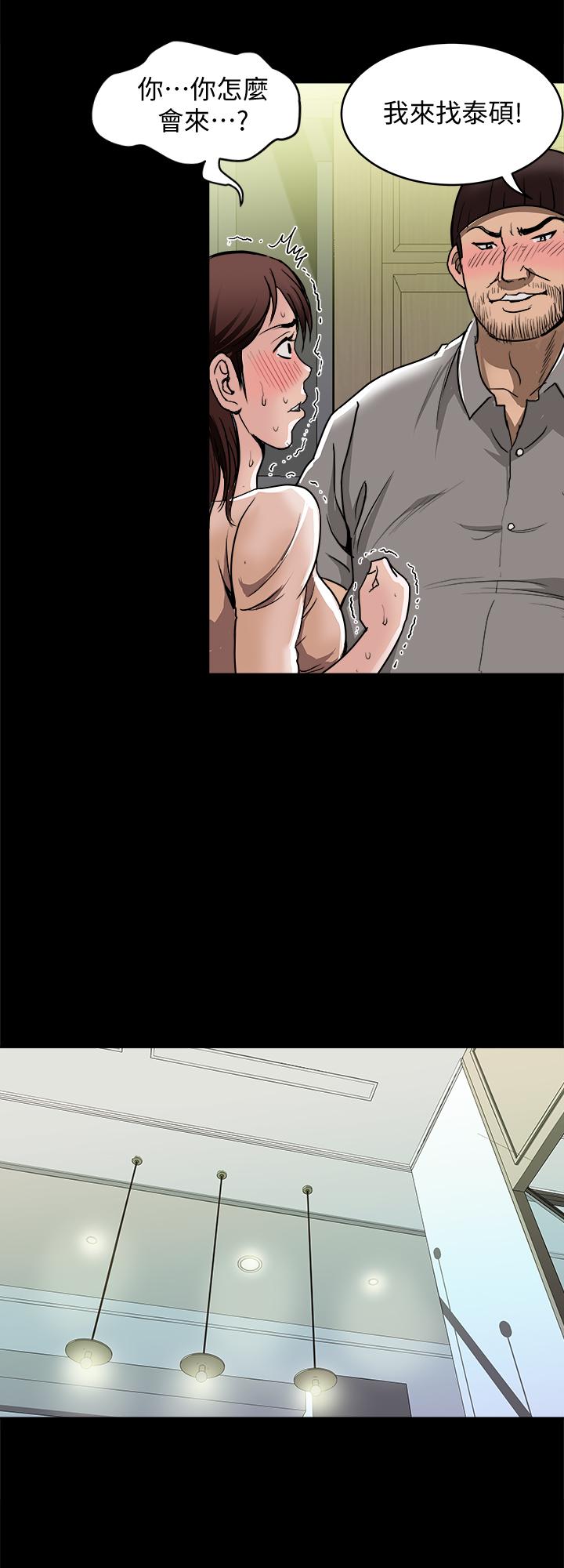 别人的老婆第53话(第2季)-在老公面前...
