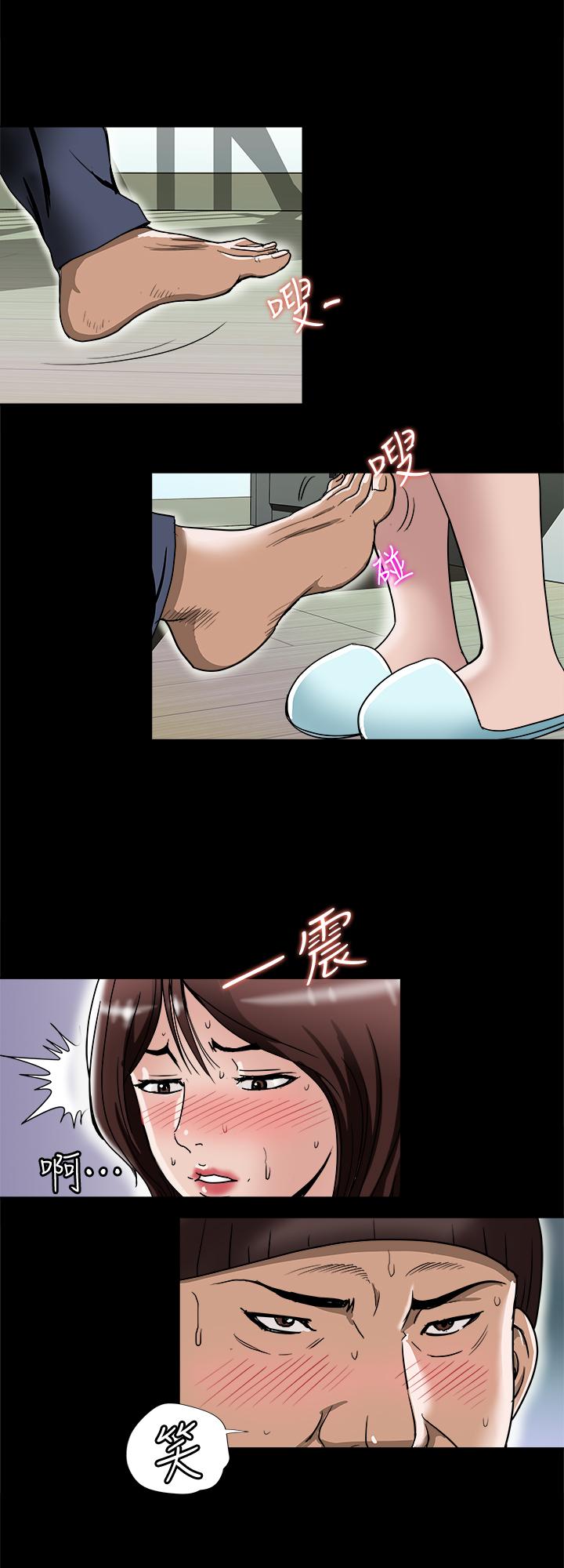 别人的老婆第53话(第2季)-在老公面前...
