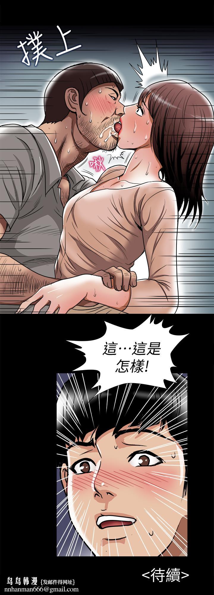 别人的老婆第53话(第2季)-在老公面前...