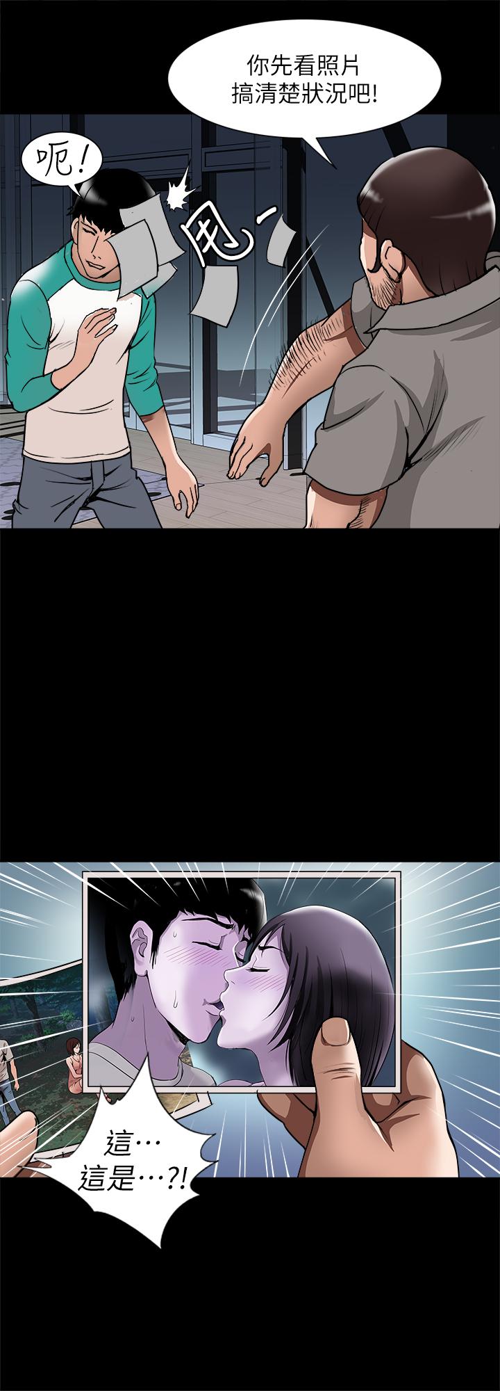 别人的老婆第54话(第2季)-我会想像你出轨的样子