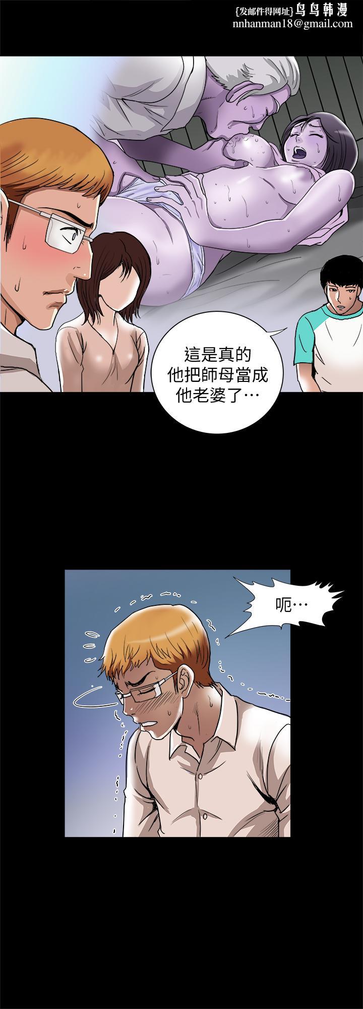 别人的老婆第54话(第2季)-我会想像你出轨的样子