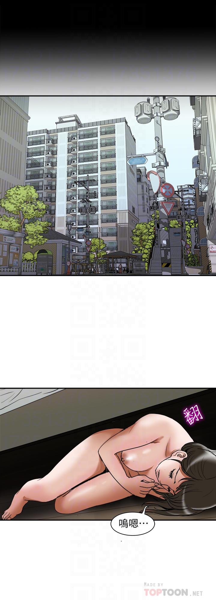 别人的老婆第55话(第2季)-师母都已经这么痛苦了