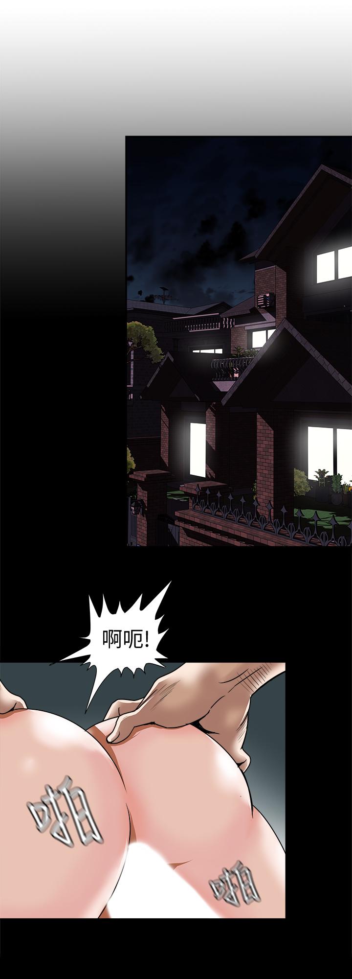 别人的老婆第55话(第2季)-师母都已经这么痛苦了