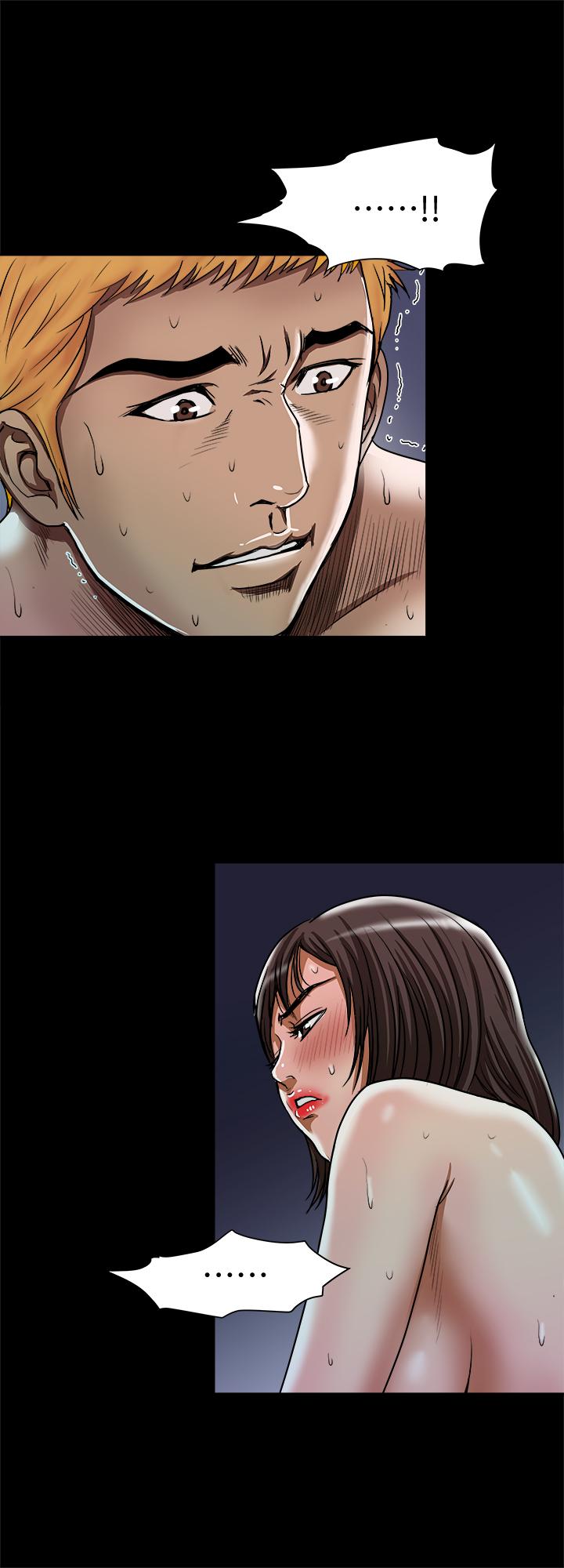 别人的老婆第57话(第2季)-老公的无理要求
