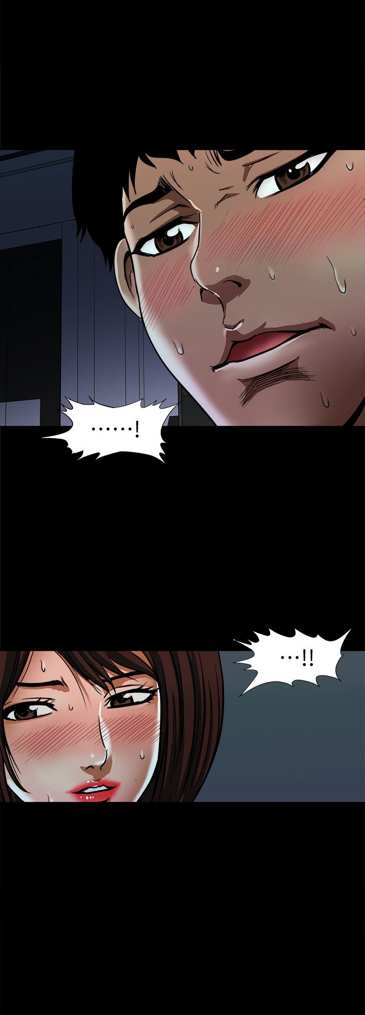别人的老婆第58话(第2季)-分享老婆的快感