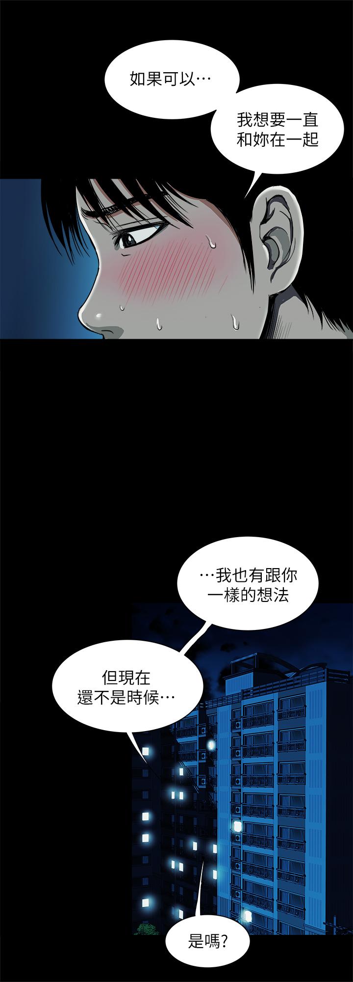 别人的老婆第59话(第2季)-因为嫉妒变得更加刺激