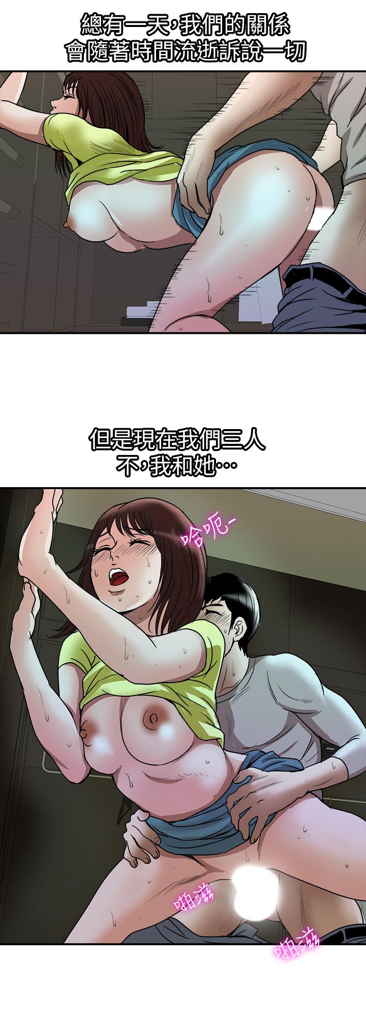别人的老婆第62话(第2季)-难以忘记师母的滋味