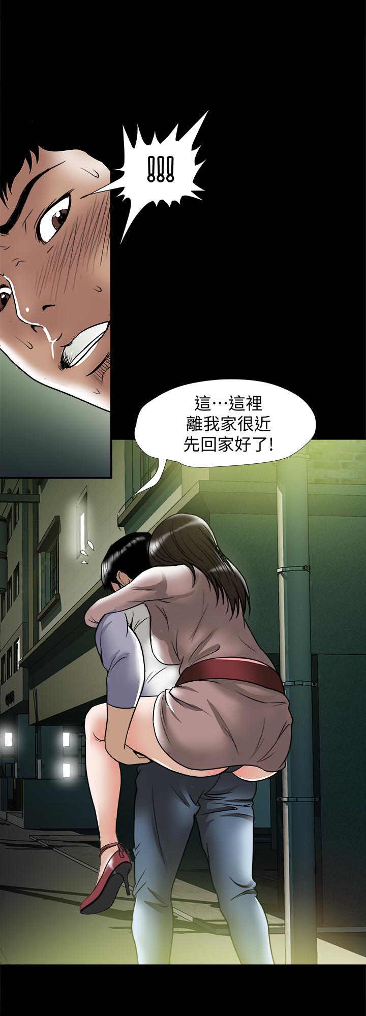 别人的老婆第65话(第2季)-哥拥有过的女人更美味