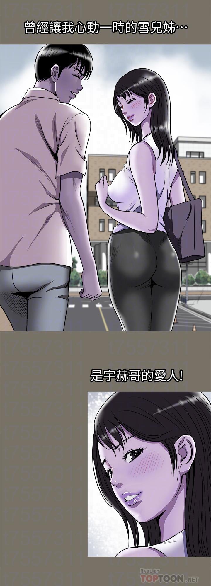别人的老婆第65话(第2季)-哥拥有过的女人更美味