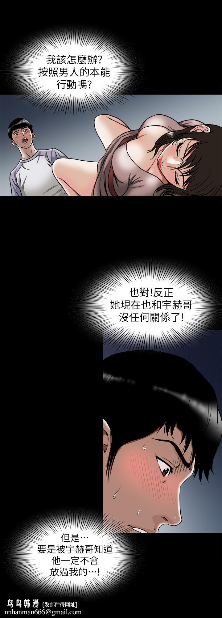 别人的老婆第65话(第2季)-哥拥有过的女人更美味