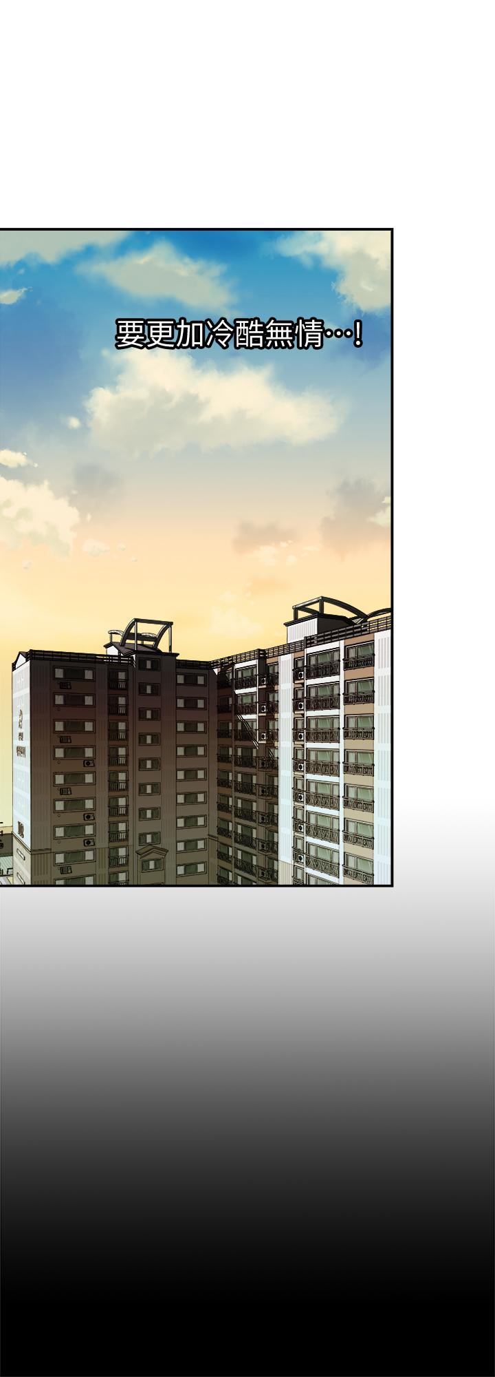 别人的老婆第69话(第2季)-越来越难以承担的刺激