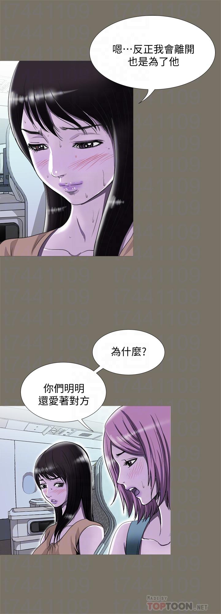 别人的老婆第72话(第2季)-陌生的白人单男