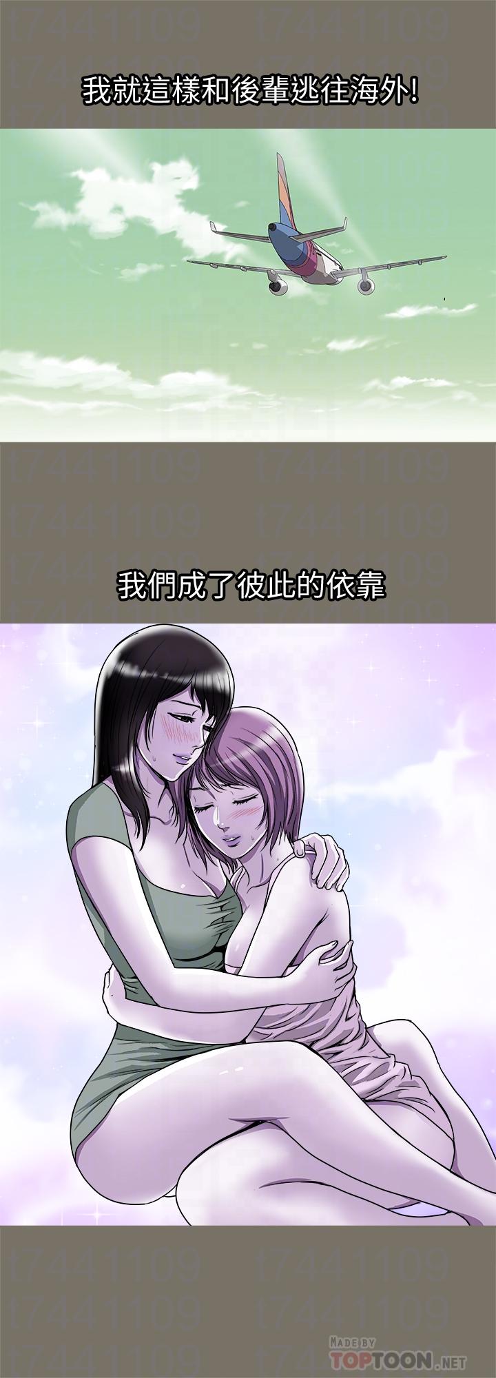 别人的老婆第72话(第2季)-陌生的白人单男