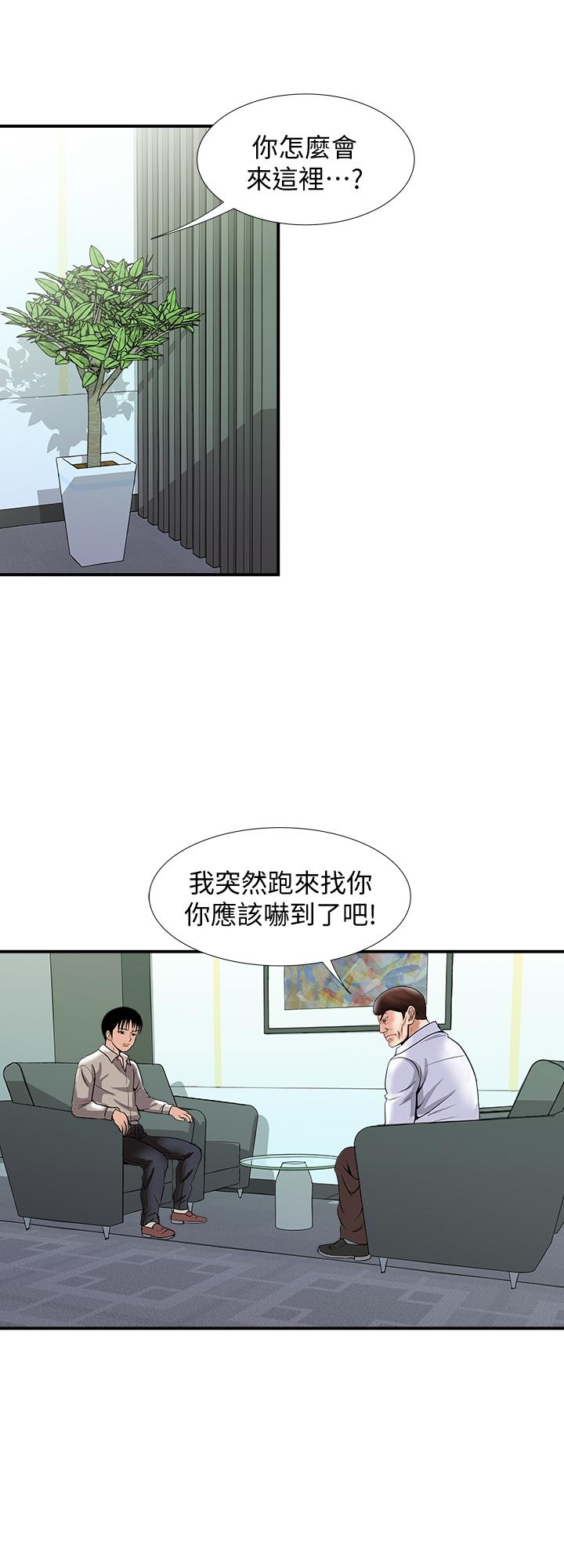别人的老婆第72话(第2季)-陌生的白人单男