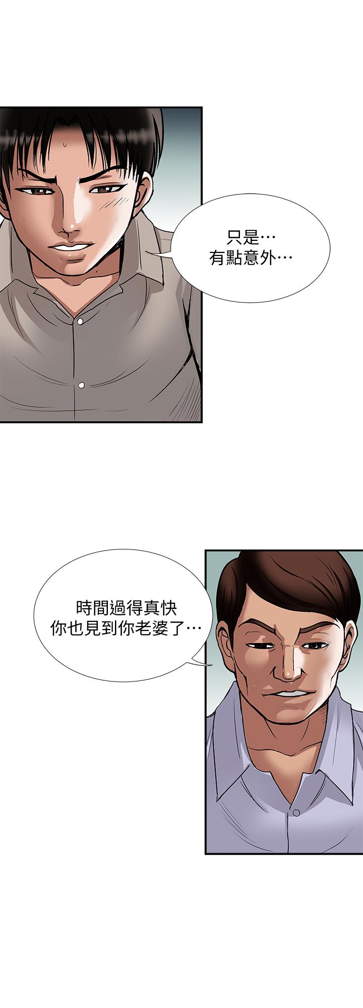 别人的老婆第72话(第2季)-陌生的白人单男