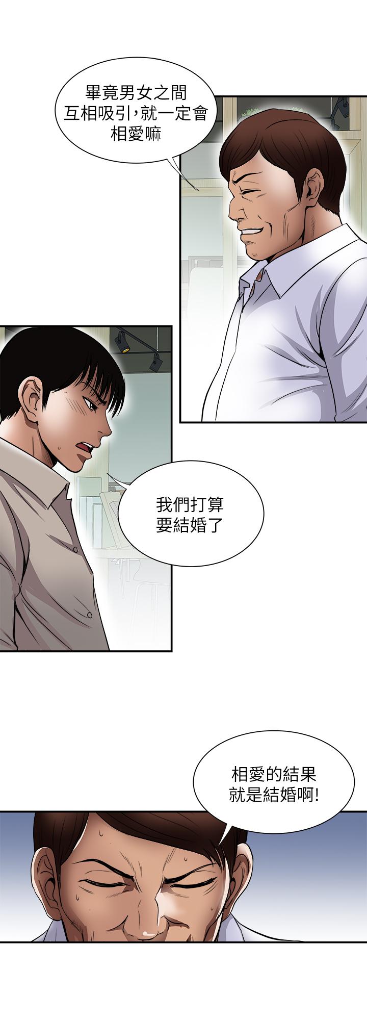 别人的老婆第72话(第2季)-陌生的白人单男