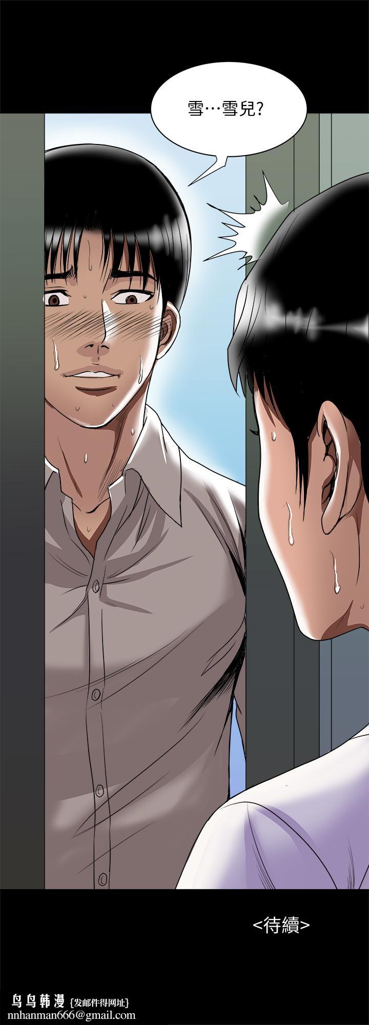 别人的老婆第73话(第2季)-执着引发的悲剧