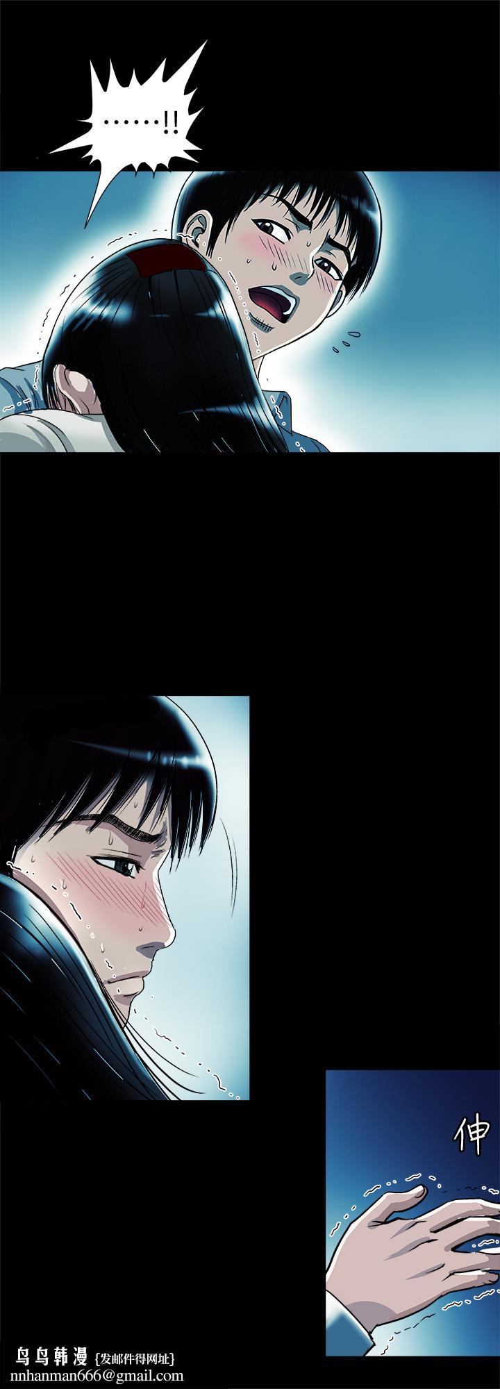别人的老婆第75话(第2季)-雪儿迟来的醒悟